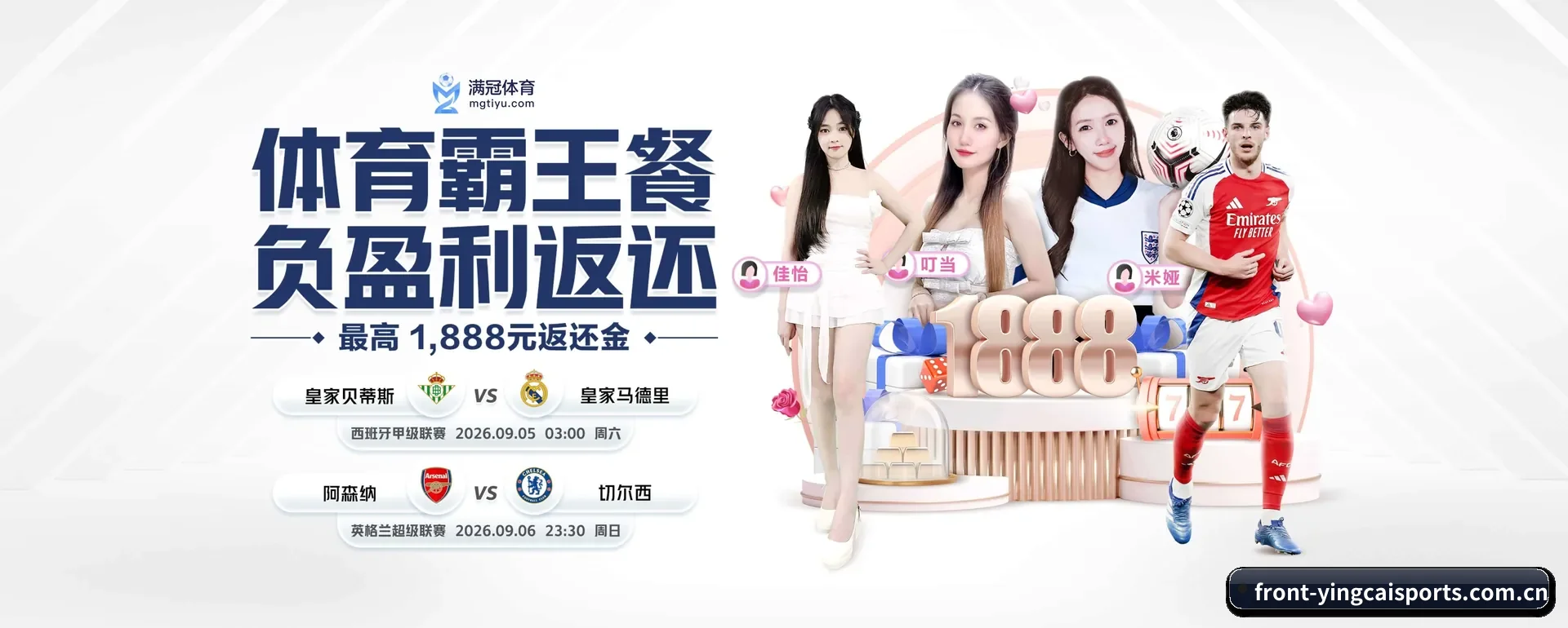 赢彩体育（YINGCAI SPORTS）官方网站要走的方向 - 长期内容价值积累